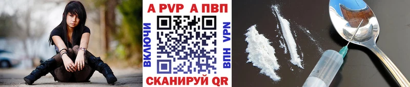 Alpha-PVP VHQ  Олёкминск 