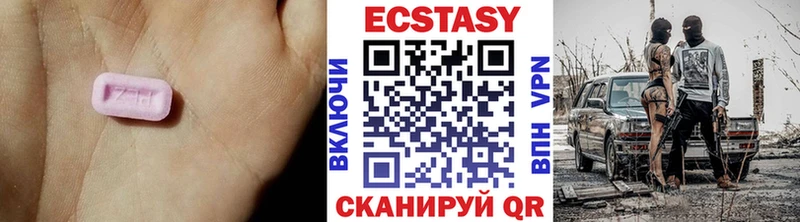 ЭКСТАЗИ 280мг  где купить   Олёкминск 