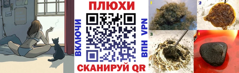 гидра ТОР  Олёкминск  Гашиш Cannabis  купить закладку 