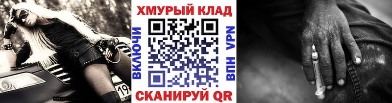 Героин хмурый  Олёкминск 