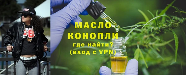 mdma Горнозаводск