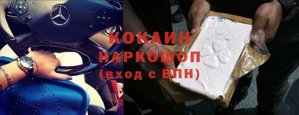 героин Хадыженск