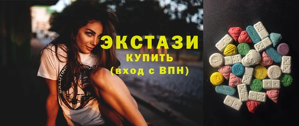 PSILOCYBIN Горняк