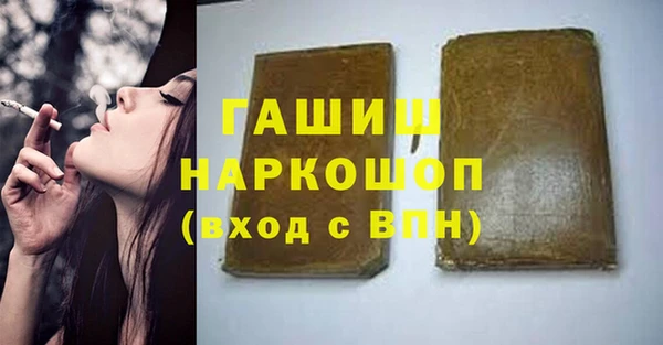 mdma Горнозаводск
