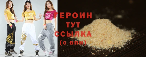 PSILOCYBIN Горняк