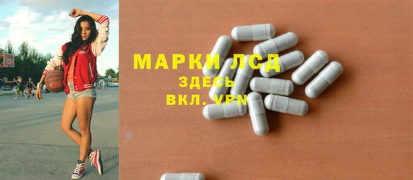 стаф Фурманов