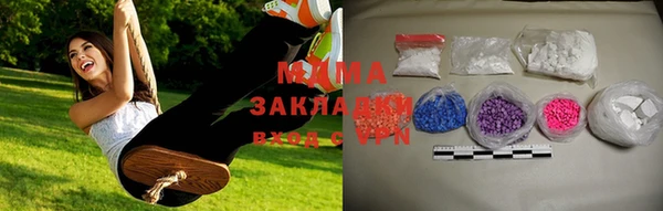 стаф Фурманов