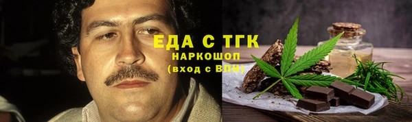стаф Фурманов