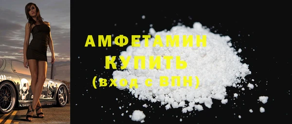 мефедрон Горно-Алтайск
