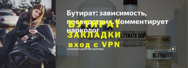 ALPHA-PVP Наволоки
