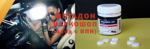 альфа пвп Навашино