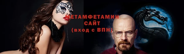 mdma Горнозаводск