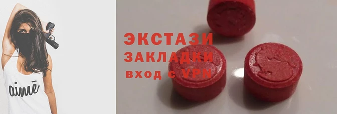 мефедрон Горно-Алтайск