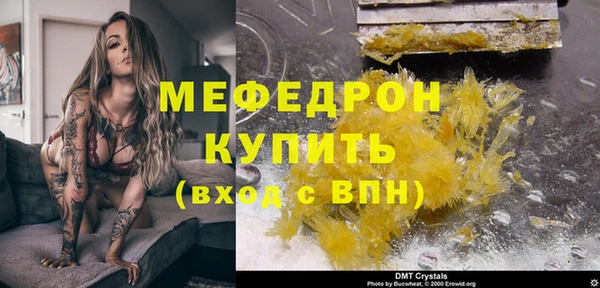 PSILOCYBIN Горняк