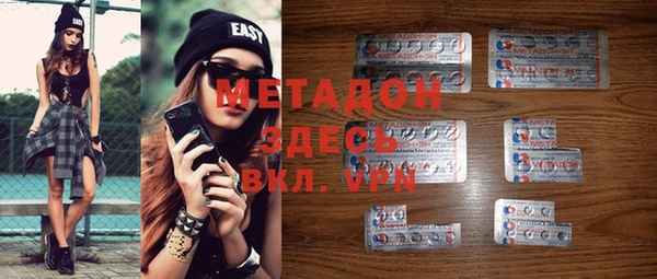 герыч Медногорск