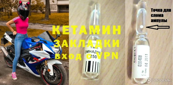 мефедрон Горно-Алтайск
