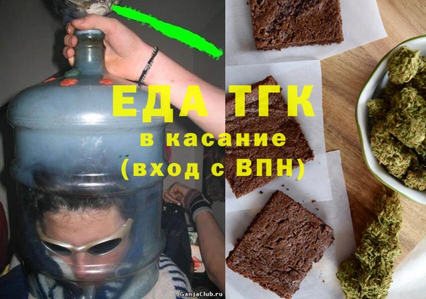 mdma Горнозаводск