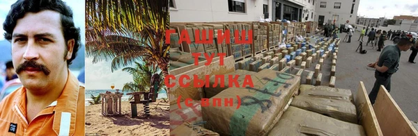 героин Хадыженск