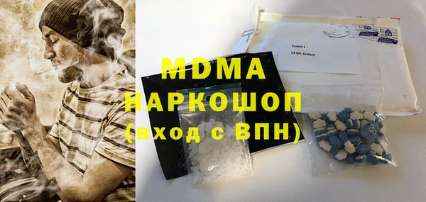 мефедрон Горно-Алтайск