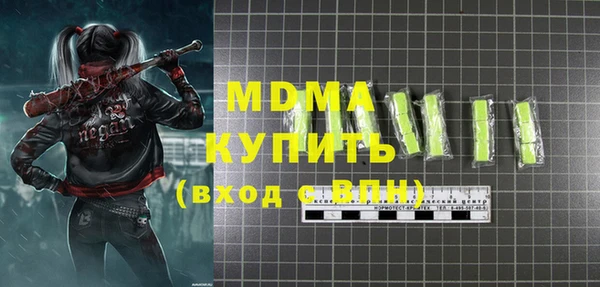 mdma Горнозаводск