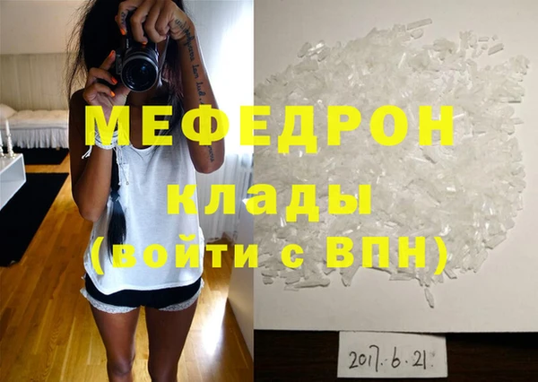 стаф Фурманов