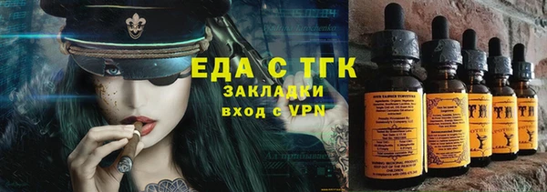 стаф Фурманов