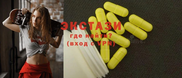 кокаин премиум Карабаш