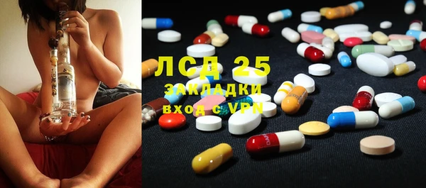 мяу мяу кристалл Михайловск