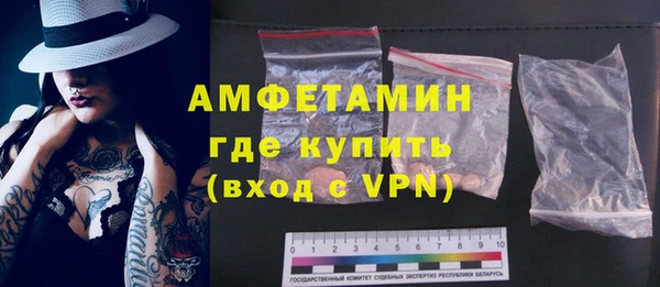 мефедрон Мегион