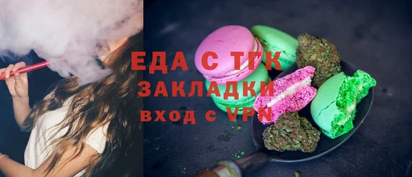 бутират Медвежьегорск