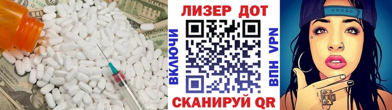 ЛСД экстази ecstasy Олёкминск
