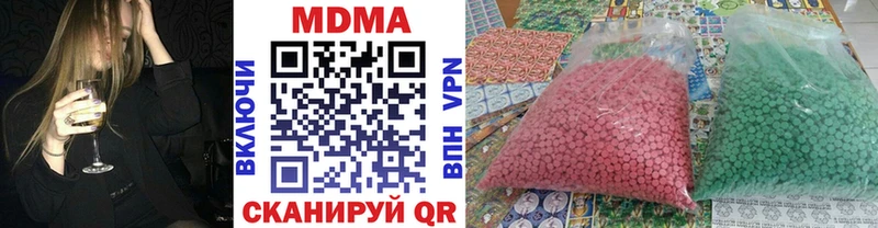 МДМА VHQ  продажа наркотиков  OMG как зайти  Олёкминск 