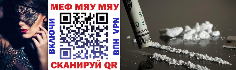 МЕФ mephedrone  Олёкминск 
