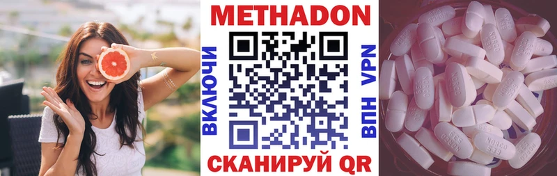 МЕГА онион  где найти   Олёкминск  МЕТАДОН кристалл 