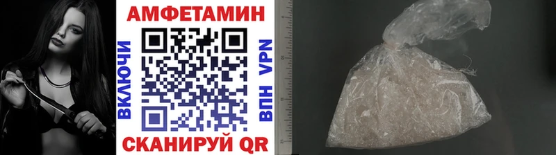 наркота  Олёкминск  Метамфетамин винт 