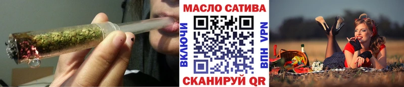 Дистиллят ТГК THC oil  Олёкминск 